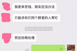 清远专业讨债公司有哪些核心服务？